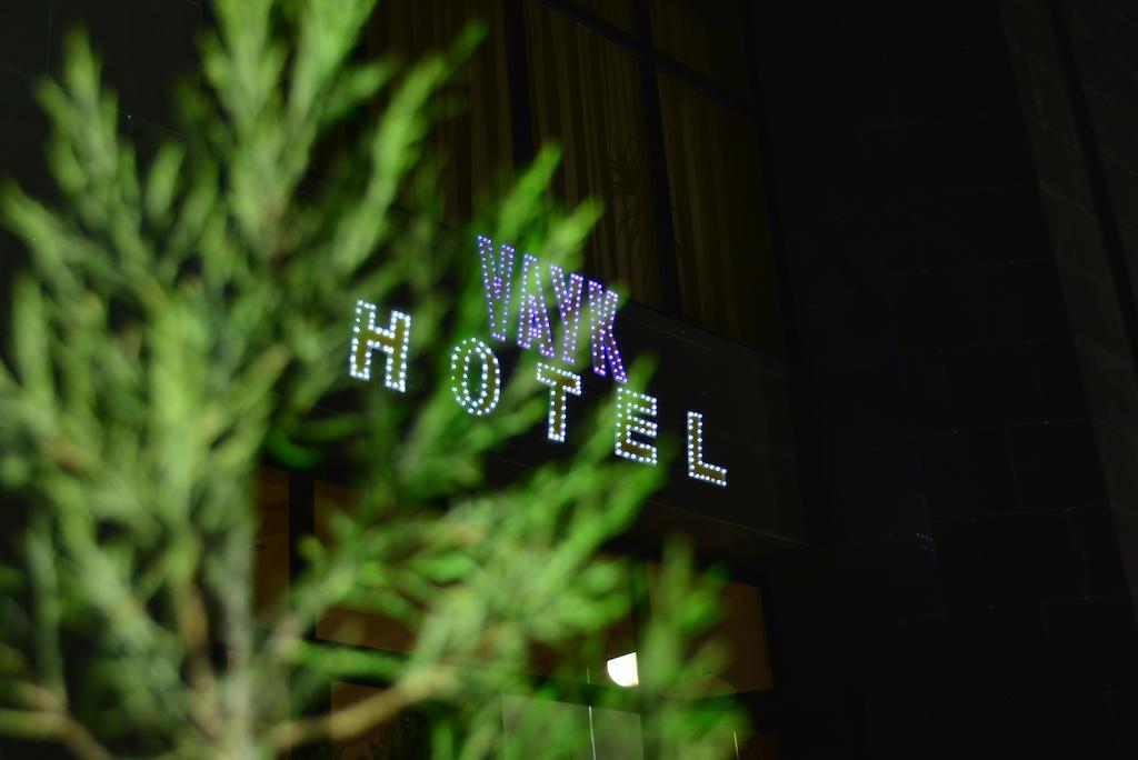 Vayk Hotel المظهر الخارجي الصورة
